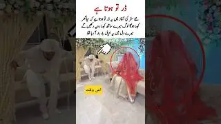 naye Safar ke Aakash mein aisa hota hai #marriagevideo #bride  #weddingday  #desiwedding #wedding