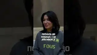 Макрон, Джонсон та графіті XVII століття #культура #рекомендації #гумор #політика