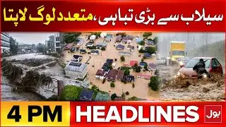 Heavy Rainfall | Terrible Flood In Punjab | BOL News Headline At 4 PM | Karachi On High Alert