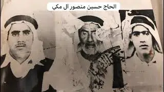 4‎ ارشيف ابو عواد مصدر الفيديو موسى السلمان