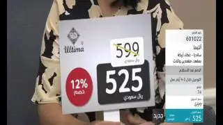 Ultima Sandra Sofa Covers Show | citrussTV.com