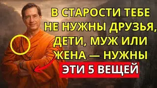 6 Принципов, Которые Помогают Жить Счастливо И Полноценно В Старости | Марио Алонсо Пуиг