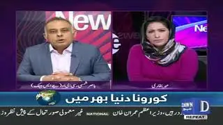Basir Shamsie, President & CEO - JS Bank talks  with Meher Bokhari- Newseye, Dawn News.