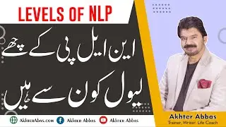 What are the NLP levels? Perfect Match Mubarak By Akhter Abbas