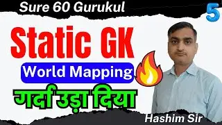 Static GK world Mapping Class-5  by Hashim Sir || Sure 60 Gurukul #sure_60_gurukul