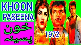 🎬 Khoon Paseena (1972) Punjabi Film Review | Sultan Rahi, Sudhir & Rukhsana Firdous 