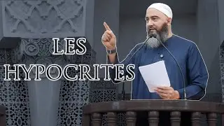 LES 4 SIGNES DE L&rsquo;HYPOCRITE SELON LE PROPH&Egrave;TE ﷺ. PAR NADER ABOU ANAS