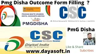 Outcome form and Transaction