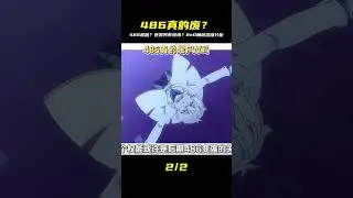 Re0男主486真的那麼廢嗎？深入分析「死亡回歸」背後，為何他是最強主角！ #漫畫 #電影解說 #愛情 #戀愛 #動漫