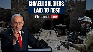 Israel Hamas War LIVE: Israeli Soldiers Funeral in Jerusalem | Beit Hanoun | Israel Gaza War