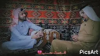 الشاعر ابو ستار البخيتاوي ///قصت حب 💔//حلات واتساب 💙//جديد2021