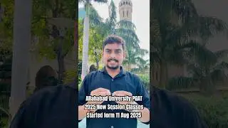 Allahabad University PGAT 2025 New Session Classes Started form 11 Aug 2025 #allahabaduniversity
