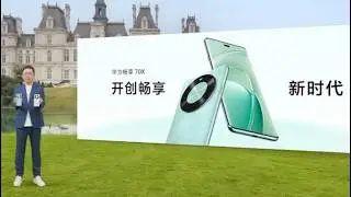 Huawei Enjoy 70X Official First Look - IT's finally HERE