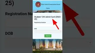 Bihar Board 12th Admit Card 2025 Download | Admit Card Released, Exam 2025