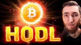 БИТКОИН - 1,000,000 ❤️ - ВСЁ ПРОСТО, НЕ УСЛОЖНЯЙТЕ (BITCOIN, BTC)