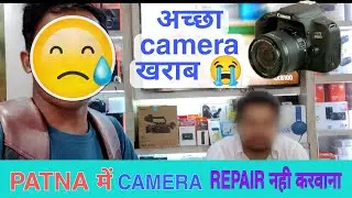 Never Come to repair DSLR camera in patna 😭 अच्छा camera खराब कर दिया पटना मे