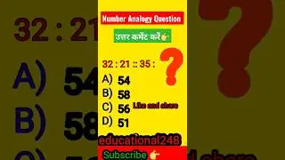 reasoning tricks || cuet general test || cuet reasoning question #shorts #reasoning #cuet2023