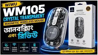 WiWU WM105 Crystal Transparent Magnetic Wireless Mouse Unboxing and Review in Bangla in 2025