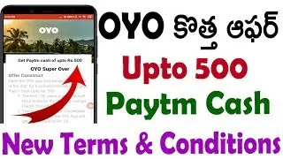 Oyo 500 paytm cash offer | oyo new offer today | oyo paytm offer telugu | tekpedia