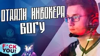 НЕРЕАЛЬНАЯ ИГРА ОТ МИРАКЛА И КОМАНДЫ | Liquid vs IG  KIEV MAJOR 2017