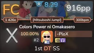 -PloX | Colors*Slash - Colors Power ni Omakasero [Mitsuboshi Jump!] +HDNC SS (#2 916pp FC) - osu!