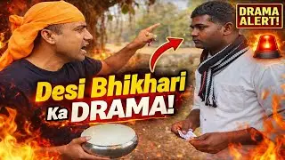 Desi Bhikari Ka Drama | Comedy Video | @Mithvi_Studio ​