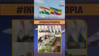 PM Narendra Modi on Ethiopia Visit: &ldquo;A Deep Sense of Warmth and Affection&rdquo;