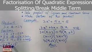 Factorisation Of Quadratic Eq | Splitting Middle Term | Break The Middle Term | Quadratic Equation