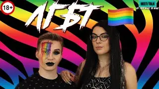 ВАШ СЫН ГЕЙ! | СОДОМИТАМ ВХОД ВОСПРЕЩЁН | ТОЛЕРАНТНОСТЬ (синоним) - ТЕРПИМОСТЬ | ЛГБТ