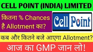 Cell Point Ipo 🔴 Cell Point India 🔴 Cell Point Ipo Gmp 🔴 Cell Point India Ltd 🔴 Cell Point
