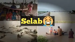 Selab Mutasireen| سیلاب متاثرین
