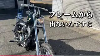 すごくナローなスポーツスターが完成しました！
