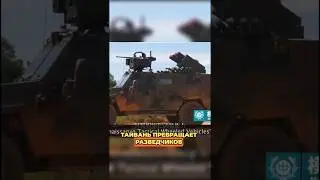 🤖 468 DEATH MACHINES: TAIWAN PREPARES MASS PRODUCTION OF KAMIKAZE DRONE VEHICLES