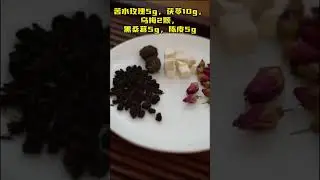 ＃老中医秘方＃上热下寒调理法