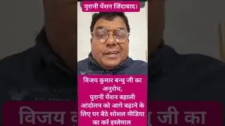 #ops #ups #nps #news