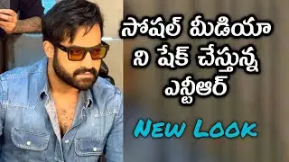 NTR New Look || Ntr New Hairstyle || Ntr30 #ntr