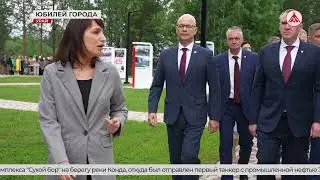 Урай отмечает юбилей. 19-06-2025