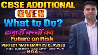 😭CBSE Removed Additional Subject exam | CBSE Private Candidate form Filling #cbse #privatecandidate 