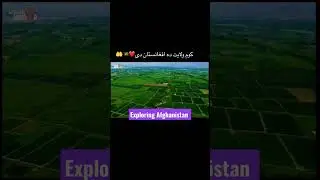 #afghanistan #traveler #exploring #youtuber #kabul