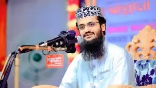 ১৮-০১-২০২৬🔴Live🔴 নাটোর থেকে সরাসরি লাইভ মাওলানা আব্দুল্লাহ আল আমিন
