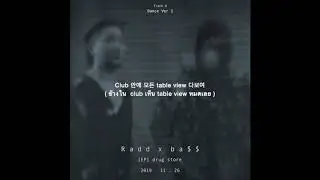 Radd x ba$$ - Dance Ver. 1 ( Lyric Video )