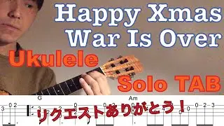 【Ukulele Solo TAB】