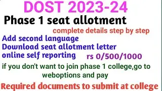 DOST 2023 phase 1 seat allotment order  online self reporting  weboptions college fee details