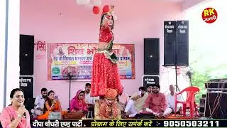 मनीष छैला पटेल व पटेलन की जबरदस्त कॉमेडी | ऐसी कॉमेडी नहीं देखि होगी | Ragni 2026 | RK Ragni |