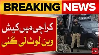 Karachi Crime Shocks | Big Robbery | Police In Action | Breaking News