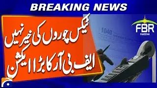 FBR Targets Tax Evaders | Action Against Non-Tax Payers in Pakistan | Breaking Report