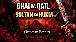 History Ka Sabse Khaufnaak Kanoon | Ottoman Empire Mein Bhaiyon Ka Qatl Kausarzone 