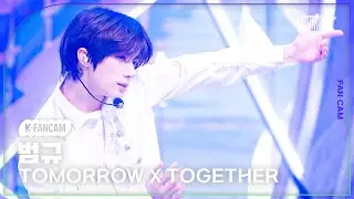 [K-Fancam] 투모로우바이투게더 범규 직캠 'Deja Vu'(TXT BEOMGYU Fancam) @뮤직뱅크(Music Bank) 240405