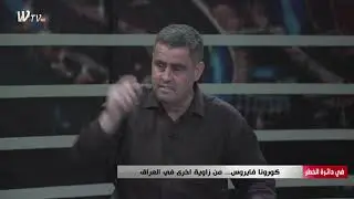العاني : وفاة الكابتن احمد راضي سببه البروتوكولات العلاجية الخاطئة من قبل الاطباء العراقيين