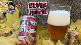 Пиво Elvis Juice от  BrewDog #181